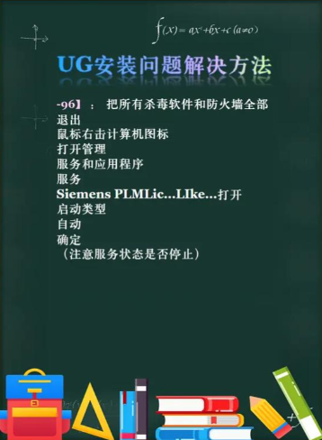 ug18刀路模拟参数如何设置?